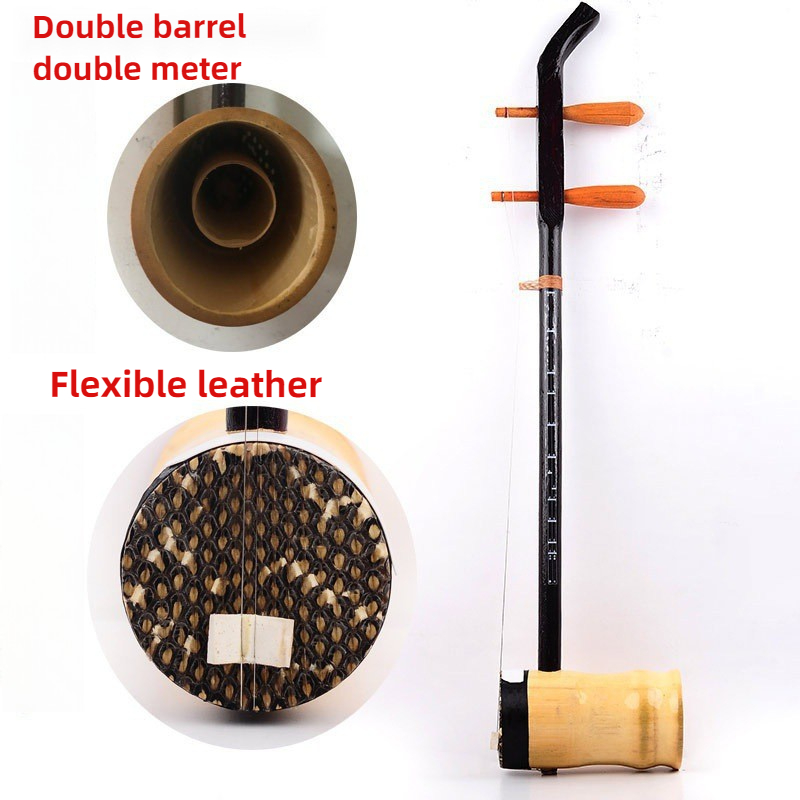 Erhu Instrument de musique à c - Erhu Violin Chinese avis et prix