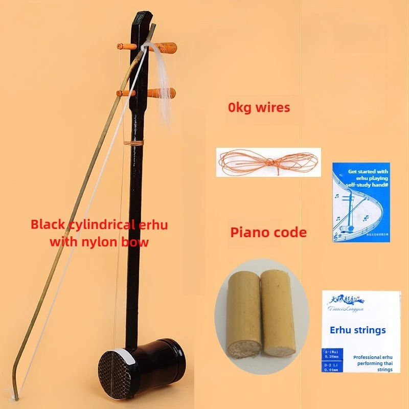 Erhu Instrument de musique à c - Erhu Violin Chinese avis et prix