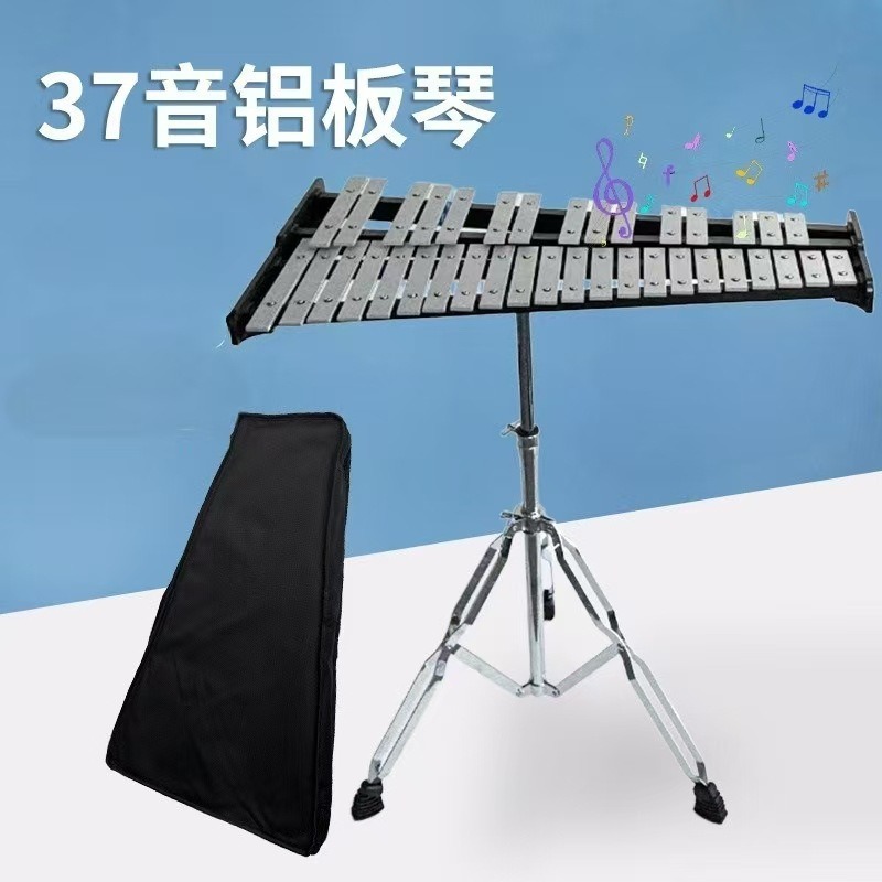 Kalimba en aluminium à 37 touc - L Musical Instrument avis et prix