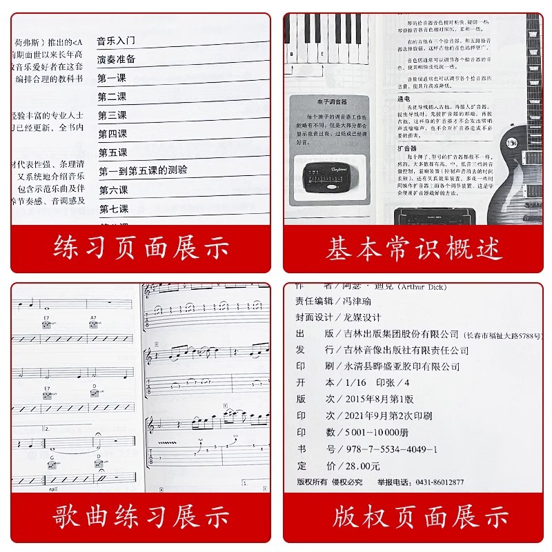 Introduction aux instruments d - Erhu Violin Chinese avis et prix
